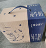 蒙牛【新鲜日期】特仑苏纯牛奶250ml*16盒 家庭早餐 送礼盒装 实拍图