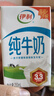 伊利【新鲜日期】严选牧场纯牛奶 250ml*16盒 全脂牛奶 礼盒装 实拍图