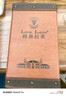 路易拉菲（LOUIS LAFON）法国进口红酒礼盒梅洛14度干红葡萄酒750ml*2瓶原酒双支礼盒送礼 实拍图