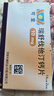 【原研进口】可定 瑞舒伐他汀钙片10mg*28片/盒 12盒装 实拍图