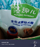 麦富迪狗粮 藻趣儿狗粮幼犬粮牛肉螺旋藻 呵护肠胃2.5kg 实拍图