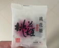 东阿阿胶桃花姬阿胶糕180g*2礼盒装即食送妈妈母亲节礼物送长辈女营养品 实拍图