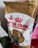 皇家猫粮 美短成猫粮 ASA31 通用粮 12月以上 4.5KG 实拍图