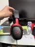 极度未知（HYPERX）官方旗舰飓风2飓风3系列电竞游戏耳机头戴式 fps吃鸡耳麦降噪麦克风 原金士顿cloud2电竞耳机 飓风3黑红无线120续航+DTS空间音效 实拍图
