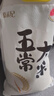 原禾纪五常大米5kg*2袋 东北大米20斤一箱 新米 GB/T19266真空包装 实拍图