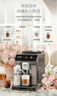 德龙（Delonghi）【价保618】咖啡机家用全自动咖啡机冷萃版探索者意式奶咖51款冷热饮品ECAM450.86.T 礼物 实拍图