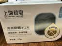 上海药皂海盐除螨手工皂115g洗脸香皂洁面皂沐浴洗澡洗手肥皂男女学生 实拍图