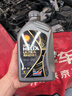 壳牌（Shell）都市光影单次小保养卡 0W-20 SP 6L含机油+机滤+工时 汽车保养 实拍图