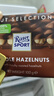 瑞特滋（RITTER SPORT）开心果牛奶巧克力100g 休闲零食糖果节日礼物送男女友 实拍图