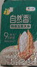海飞丝去屑洗发水金榜男士女士清爽去油1KG+丝质1KG洗发露洗头膏控油 实拍图