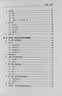 Unity和C#游戏编程入门(第7版) 实拍图