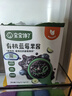 宝宝馋了有机蓝莓果酱150g热门商品无添加糖儿童吐司面包送宝宝婴儿辅食谱 实拍图