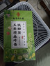 乐家遐龄南京同仁堂玉米须茶桑叶茶尿酸茶血青钱柳效果特养生茶脂压 实拍图