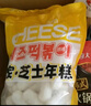 朴家韩式部队火锅套餐火锅食材蟹棒芝士年糕泡菜锅鱼饼方便速食面年货 部队火锅9件套+乌冬面200g 实拍图