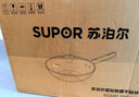 苏泊尔（SUPOR）不粘锅炒锅家用耐磨炒菜锅无油烟平底锅28CM煎炒锅燃气电磁炉通用 实拍图