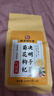 同仁堂菊花枸杞决明子茶養盰護肝茶金银花甘草牛蒡根熬夜上火养生茶150g 实拍图