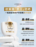 欧莱雅野王防晒水感倍护40ml隔离护肤品礼物 实拍图