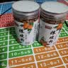 鲜窝窝 陈皮丹120g*2  盐津枣8090儿时怀旧零食济公丹休闲零食 实拍图