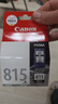 佳能（Canon）PG-815 黑色墨盒(适用iP2780/MP236/MP288) 实拍图