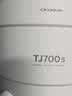 德尔玛（Deerma）【重磅新品】TJ700S 干吹两用吸尘器 家用商用 吸尘器桶式大吸力 整机降噪设计ZN-530 实拍图