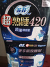 苏菲【黄油小熊】超熟睡柔棉感夜用卫生巾42cm15片超长扇尾姨妈巾自营 实拍图