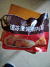 五芳斋 速冻蛋黄猪肉粽 100g*5只 嘉兴粽子蛋黄肉粽端午粽子早餐食品 实拍图
