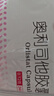 舒尔佳奥利司他胶囊120mg*96粒 礼盒装 减脂减重 排油瘦身 治疗肥胖 国药准字 减肥药 中国专利金奖 抑制脂肪 实拍图