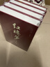 四大名著（全四册 精装彩色插图珍藏本 附赠精美书签）西游记+红楼梦+水浒传+三国演义【初中以上及成人】原著无删减【中国古典名著】生僻字注音注释，附有人物关系图 实拍图