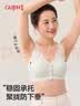 古今妈妈内衣前扣夏薄无痕背心大码妇女胸罩中老年文胸无钢圈90 实拍图