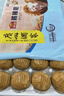 广州酒家核桃包750g 20个 早餐半成品 广式早茶点心 包子速食速冻开学季 实拍图