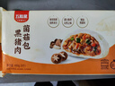 美的（Midea）煮蛋器蒸蛋器 双层家用迷你小蒸锅 早餐 鸡蛋羹自动断电防干烧便携式家用MZ-ZDE2015 实拍图