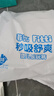 菲比Fitti秒吸舒爽乐玩裤拉拉裤XL114片(12-17kg)加大码裤型瞬吸干爽 实拍图