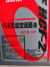 本田原厂自动变速箱油波箱油 CVT 适用于广汽本田全系CVT车型 4L 实拍图