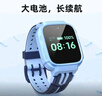 小寻【六一儿童节礼物】儿童手表Q2 儿童电话手表 插卡定位手表 4G全网通视频拍照 学生男女孩手表 实拍图