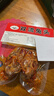 卤冠双流麻辣味兔头210g 四川成都特产卤味宵夜即食冷吃熟食零食 实拍图