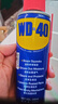 WD-40除锈剂润滑wd40门锁润滑油机械防锈油螺丝螺栓松动剂铁锈清洁神器 实拍图