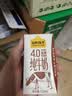认养一头牛【新鲜日期】4.0g蛋白高钙牛奶125ml*12盒  纯牛奶整箱 京东自营 实拍图