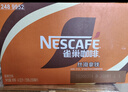 雀巢（Nestle） 即饮咖啡 丝滑拿铁口味 咖啡饮料 268ml*18瓶 实拍图