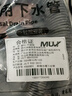 沐唯（muvi）厨房洗菜盆下水管套装洗碗池单槽排水管道器全套配件PP料XSG08DY 实拍图