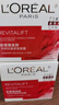 欧莱雅（LOREAL）面霜复颜视黄醇抗皱紧致女士面霜保湿乳补水护肤品组合套装化妆品 复颜抗皱面霜25ml*2 实拍图