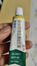 【原研好药】派瑞松 曲安奈德益康唑乳膏软膏15g正品皮炎湿疹过敏止痒水泡脚气 手足癣体癣股癣花斑癣 甲沟炎 实拍图