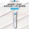 理肤泉【黄子弘凡同款】B5霜40ml修护舒缓泛红保湿面霜护肤品情人节礼物 实拍图