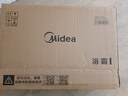 美的（Midea）风暖浴霸云帆系列暖风照明排气一体广角摆风速暖Y5 实拍图
