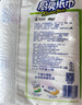 心相印厨房卷纸/厨房用纸150节 吸油锁水 厨房纸巾 食品接触级 懒人抹布 实拍图