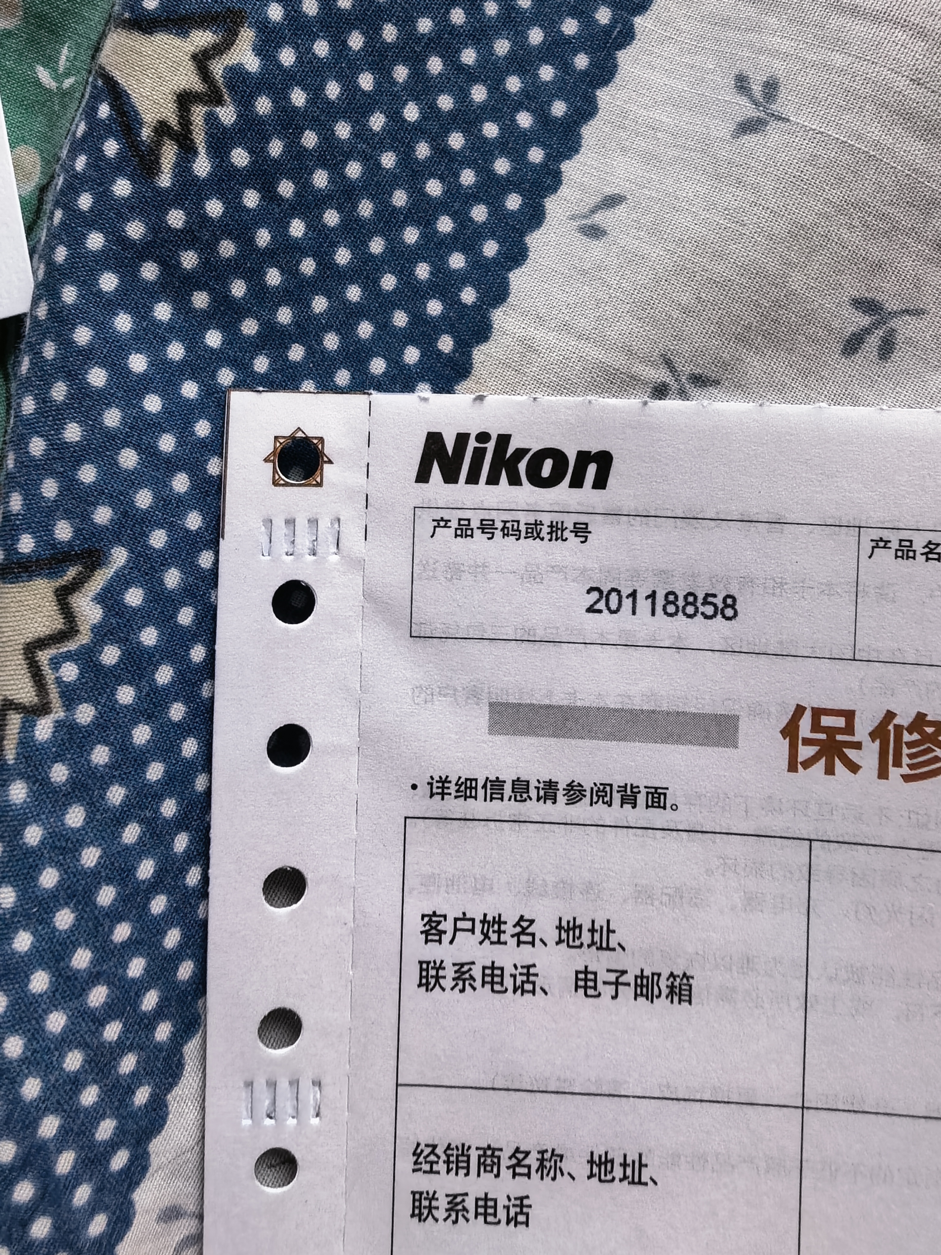 尼康（Nikon） 尼克尔 Z卡口镜头 尼康Z系列微单相机镜头 Z30/Z50II/Z5II/Z62/Z63/Z72/Z8/Z9等适用 Z14-30mm f/4 S 广角变焦镜头 标配【送清洁套装+防 实拍图