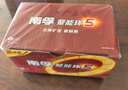 南孚5号电池40粒 五号碱性 聚能环5代 适用耳温枪/血糖仪/鼠标/遥控器/燃气表/挂钟/电子锁/玩具等 实拍图