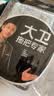 大卫免手洗平板拖把头替换布棉头拖布头拖把盘拖把杆原装专用配件墩布 Z9-1老款布2只(送1只)10×32CM 实拍图