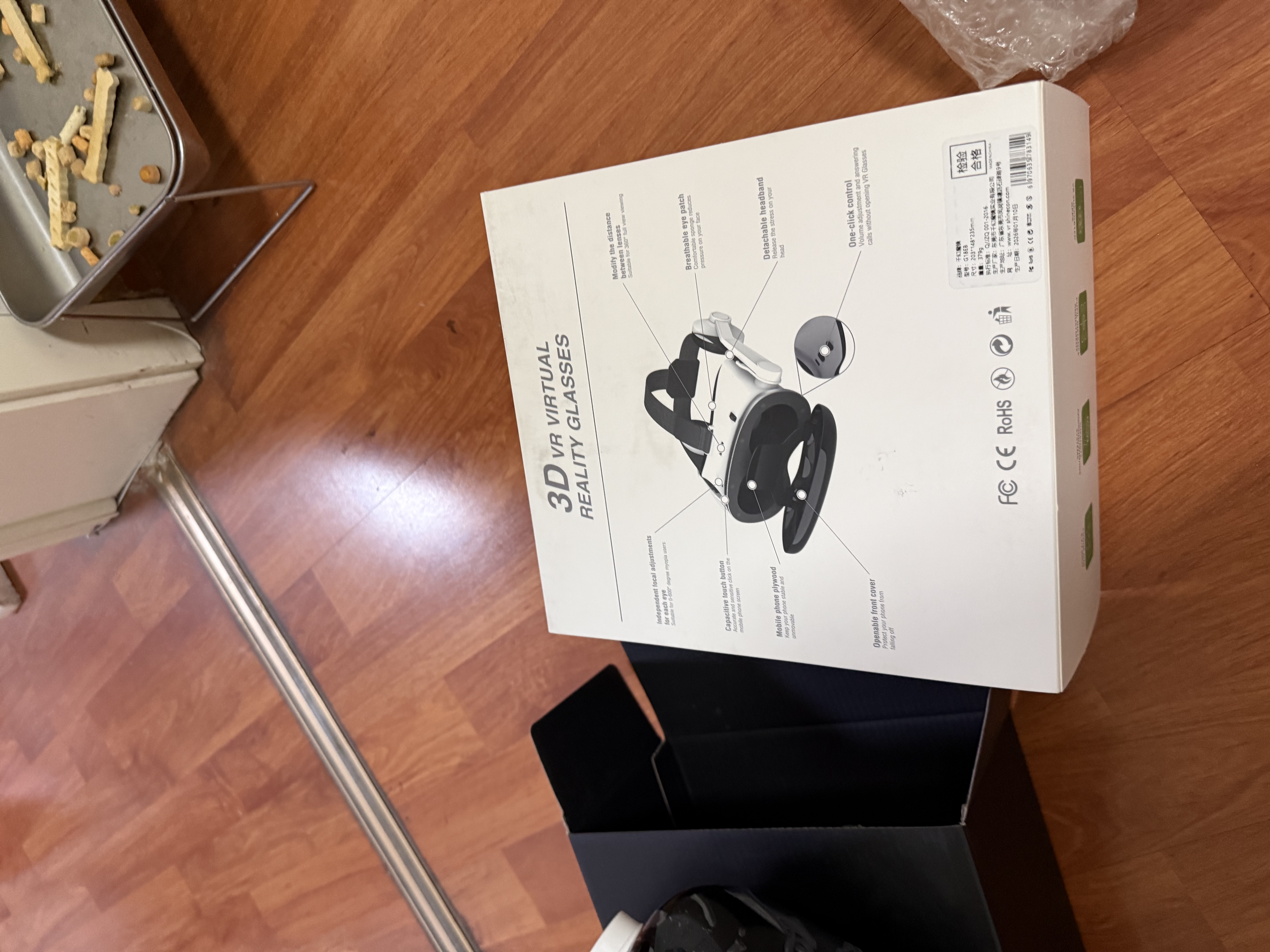 千幻魔镜G18EB十二代VR眼镜 观影眼镜3D全景高科技VR影院VR游戏机 实拍图
