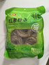 富昌红薯粉条500g 酸辣粉 方便速食火锅凉拌粉丝地瓜粉干货年货食材 实拍图