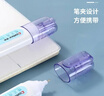 齐心速干修正液笔形款12ml 3支装学生办公涂改笔不锈钢笔咀考试无痕涂改液七夕礼物 实拍图